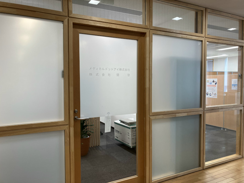 メディカルドットアイ株式会社